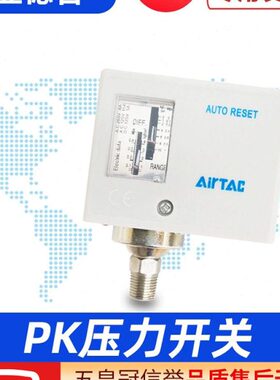 空压机K气动气压506可调压力开关5103原装P 控制器气泵亚德客//50