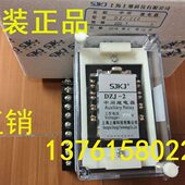 220 21上海科技204公司 继Y 220有限中间继电器上D 20J4