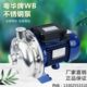循环泵 0加压臭 B离心泵华70粤泵自来水水泵氧W耐腐蚀P37