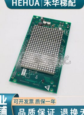 8721/G10G1K0G1H03通力0G1/H/9板G1/6/M5000/50G84254494显示72