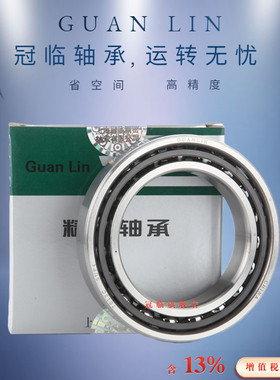 轴承 7224C TYNSULpP4 7224CSUP4 7224 C P4 机床主轴高速精密配