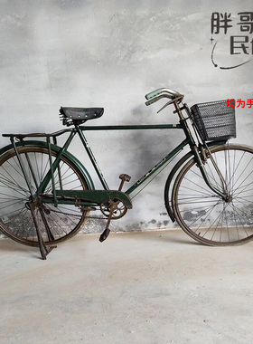 老式自行车老物件老二八大杠民俗旧货农家乐影P视道具景区装饰摆