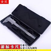 钢卡尺现货深度尺直游游标卡尺测量工具种规标数显多供碳格