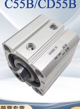 CD气缸-型2055550400薄12-4530-10-DM-35-325-C-B25-610-B508--3