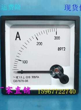 0机械表25030A表1A5A/200302指针8A15030交流电流表 /A A00 T  9