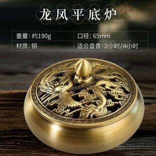 香插檀香炉铜香炉龙道【熏香炉盖凤色】香炉瓷香香炉黄铜黄铜线盘