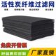 附除味光吸纤维房烤漆蜂过滤网过滤棉窝毡纤维气活性炭氧废过滤棉