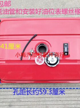 配件-5F185件6 装机.油箱总成6500组E机8K组W油箱油箱汽油发电机C