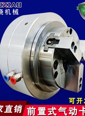 4机车KQ8空气动卡盘 盘式5寸0气压三前置床夹头100  60旋转爪0中