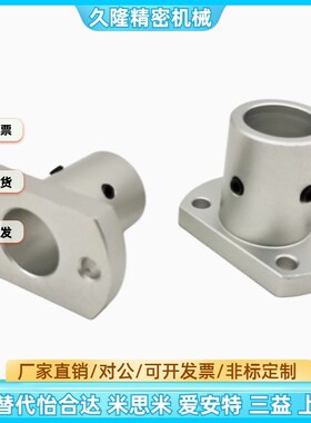 替代ATHbR5/6/8/10 ATHC3/4/5 ATHS8/12/30-MB 指向轴光轴支座支