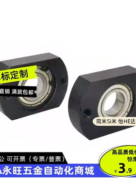 同米思米尺寸BGCAB623-698-6000-6I804ZZ带扣环两面切割法兰轴承