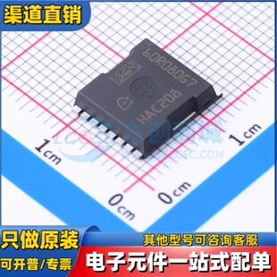 IPT60R080G7  HSOF-8 场效应管(MOSFET) 全新