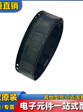 TC74VHC273FT(ELK,M) TSSOP-20 触发器 全新现货