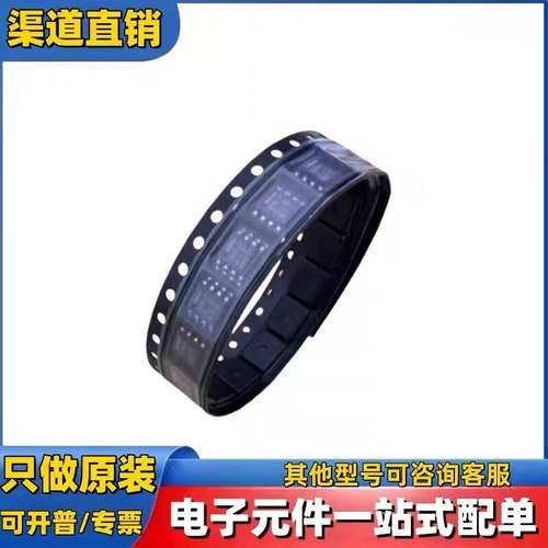 OPA188AIDR OPA188   SOP-8 运算放大器芯片 全新原装现货