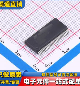 原装 74FCT16501CTPAG TSSOP-56 锁存器