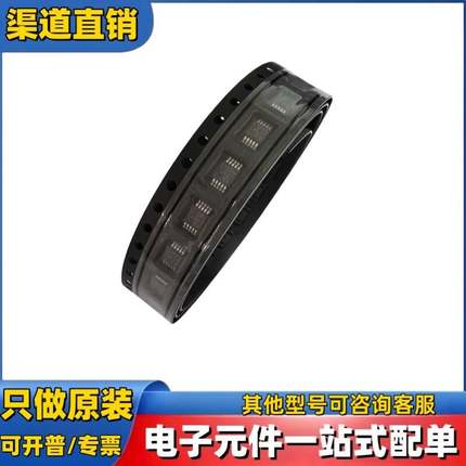 全新原装 LTC4150CMS#TRPBF MSOP-10 电流感应放大器