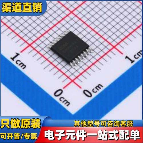 CD40193BPWR TSSOP-16 计数器/分频器 全新原装