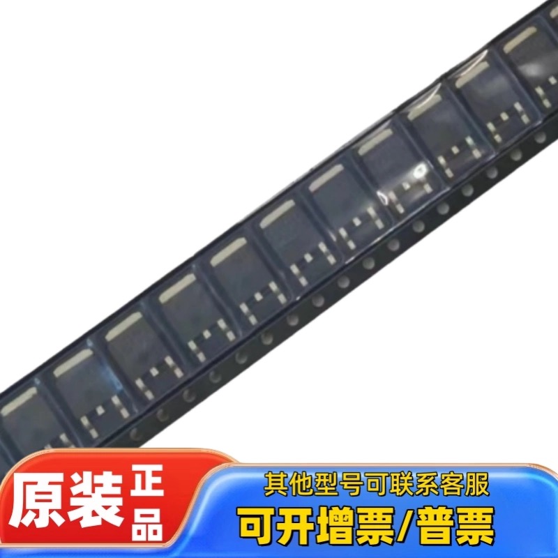 FGD3N60UNDF  TO-252 IGBT管/模块 全新原装