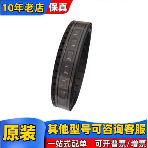 全新原装 MCP3422A6T-E/MS  MSOP-8 模数转换芯片ADC