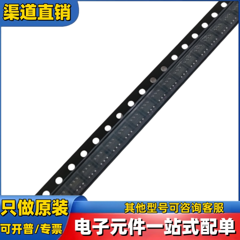 LTC5536ES6   SOT23-6  射频检测器  全新原装现货