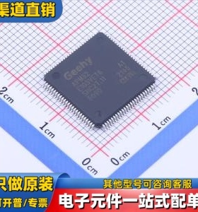 FS32K144HFT0VLLT LQFP-100 MCU微控制器芯片 全新原装现货