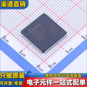 C8051F120-GQR LQFP-100 MCU微控制器芯片 全新原装现货