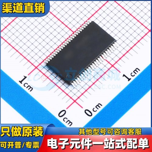 全新现货  74AC16244DGGR TSSOP-48 缓冲器