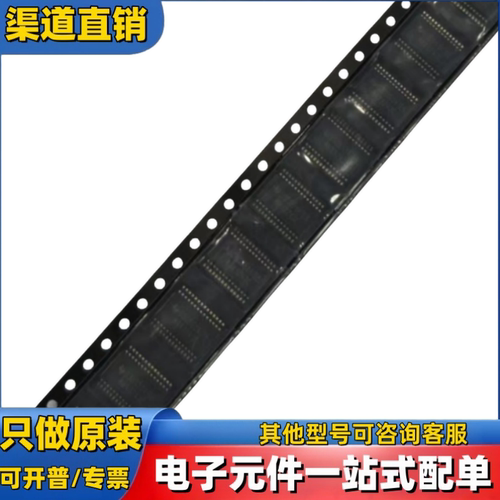 MSP430G2553IPW28R TSSOP-28 MCU微控制器 全新现货