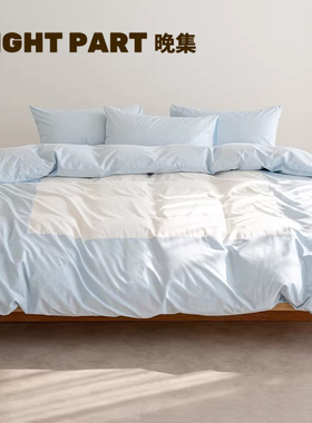 晚集四件套长绒棉冬季保暖法式高级加厚床上用品蓝色磨毛床单被套