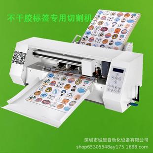 不干胶标签切割机模切机