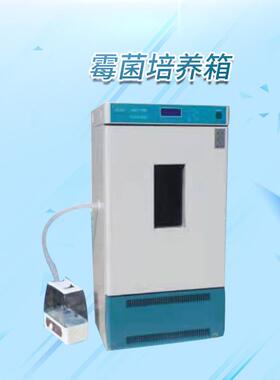 全温培养箱MJX-150BIII霉菌恒温设备微生物MJX-250B仪锐科技
