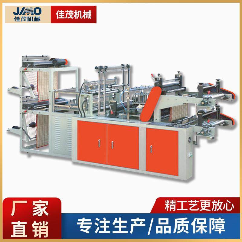 全自动高速电脑控制双层连卷垃圾袋制袋机热封冷切塑料袋制袋机