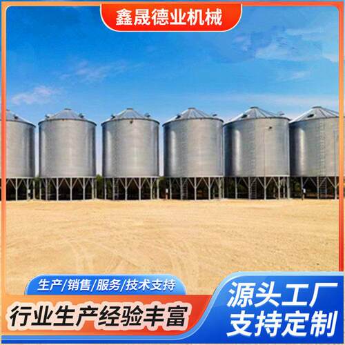 镀锌钢板粮仓规格多样小麦玉米水稻存储仓方仓防潮防霉