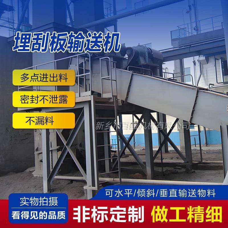 铸石刮板输送机耐磨耐用双链条刮板机油泥刮输送机,搬运/仓储/物流设备,其他起重搬运设备,淘宝优惠券,粉丝福利购,淘宝优惠卷