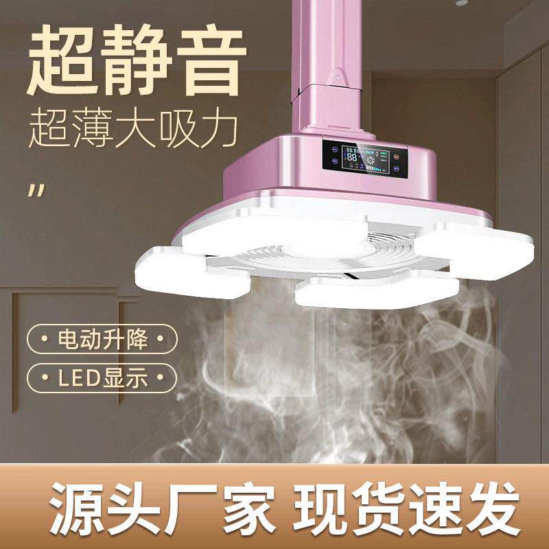 电动伸展灯罩吸烟灯棋牌室空气净化器排烟机麻将室麻将灯升降吊灯