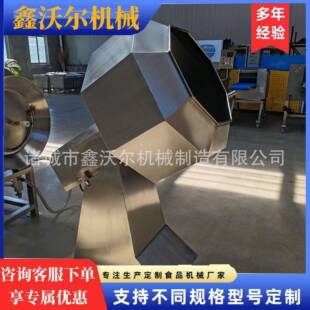 八角拌料机肉类鸡叉骨腌制奶栆裹粉机辣条糯米薯片凉菜搅拌调味