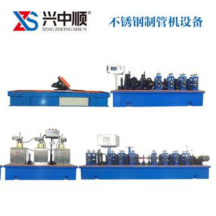 不锈钢焊管机不锈钢制管机不锈钢饮用水管焊管机等焊管设备全自动
