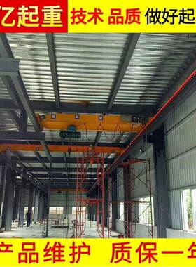 10吨电动单梁行车光明新区电动单梁行车室内电动单梁行车
