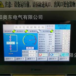 湖南益阳市10V高压变频高压变频软启动调速柜厂家13年经验