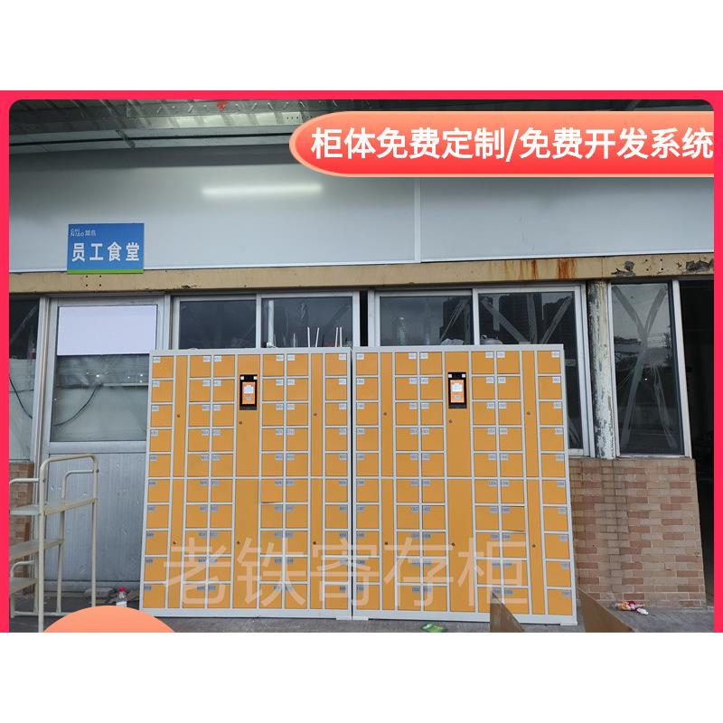 景区智能刷IC卡解锁储物柜/商场电子存包柜/手机平板充电寄存柜子