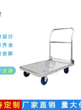 20104不锈钢平板小推车车间仓库静音便携折叠搬运拉货推车拖车