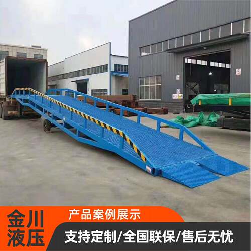移动式登车桥升降机斜坡集装箱装车坡道载重8吨手动液压装卸平台