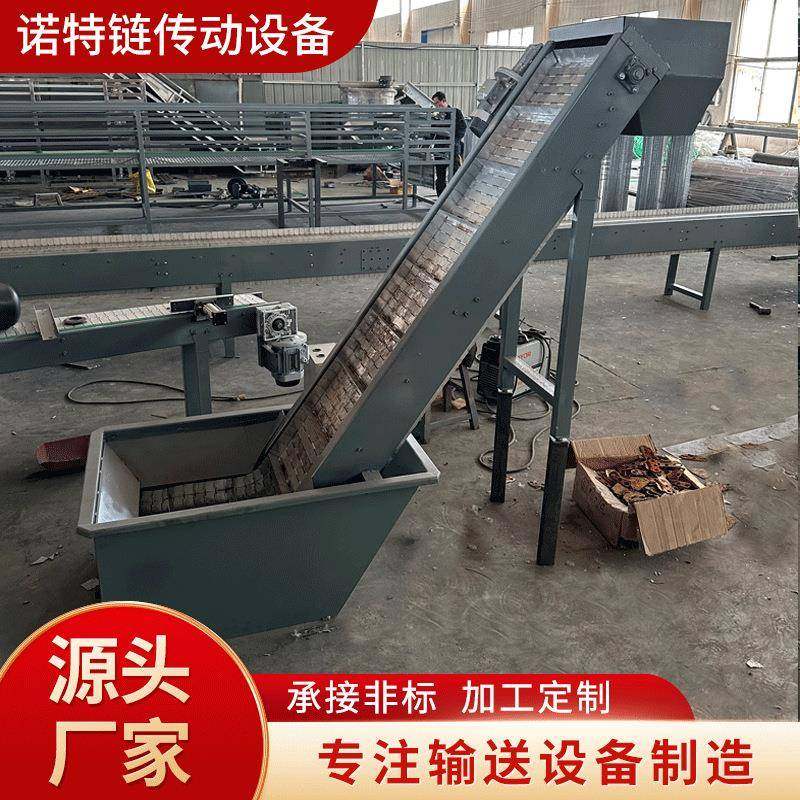 不锈钢链板提升机粮食颗粒大米料斗提升机不锈钢料斗提升上料机,搬运/仓储/物流设备,其他起重搬运设备,淘宝优惠券,粉丝福利购,淘宝优惠卷