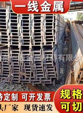 厂家直供H型钢工字钢折弯槽钢折弯250*255H型钢折弯钢轨热弯