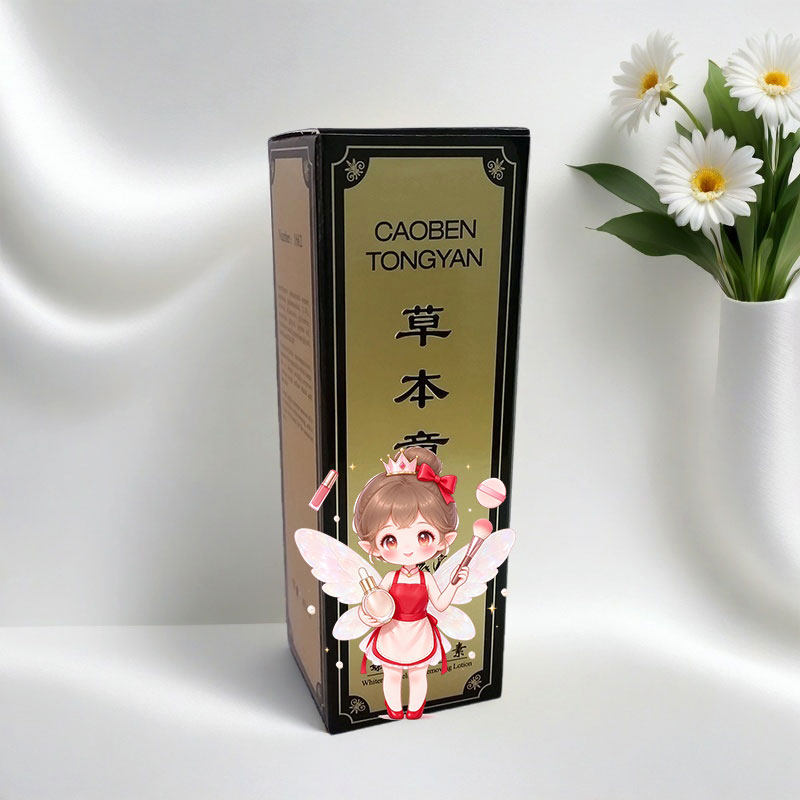 草本童颜精华液精华素精华油40ml