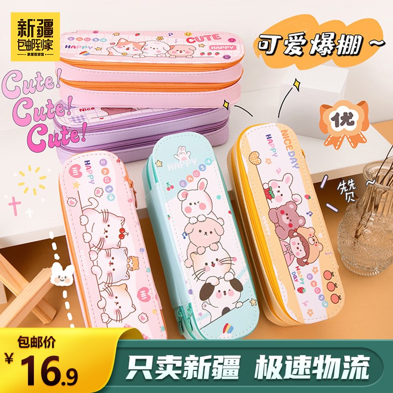新疆包邮卡通可爱双m层笔盒大容量帆布双层笔袋初中小学男女文具