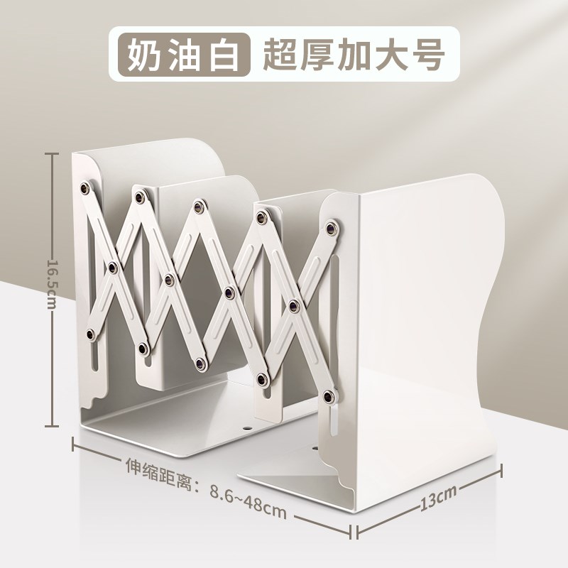 可伸缩书立带笔筒书h架一体桌面书本收纳架高中生挡板书夹折叠固