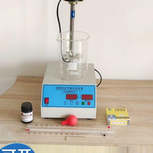 细集料亚甲蓝试验装置叶轮搅拌机亚甲基蓝搅拌机器石粉含量测定仪