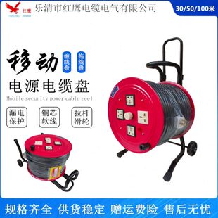 移动电缆盘LBD(YDX)-BX 3*2.5㎡移动线缆盘220V/ 16A拖线盘30米