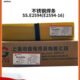 不锈钢焊条 焊2507材质 E2594 上海申嘉焊材SS.E2594